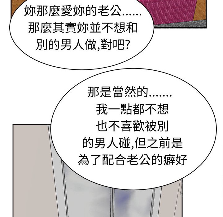 第25话-Sweet sound-WHYけいけい（第9张）