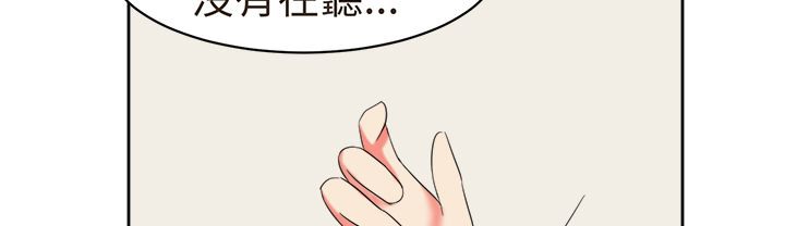 第30话-Sweet sound-WHYけいけい（第5张）