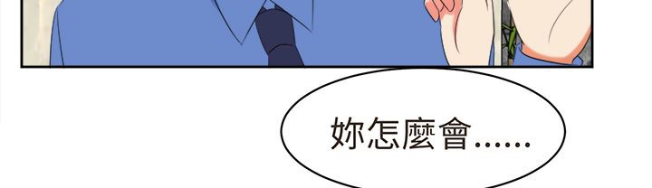 第30话-Sweet sound-WHYけいけい（第10张）
