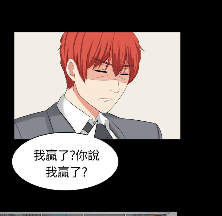 第31话-Sweet sound-WHYけいけい（第8张）