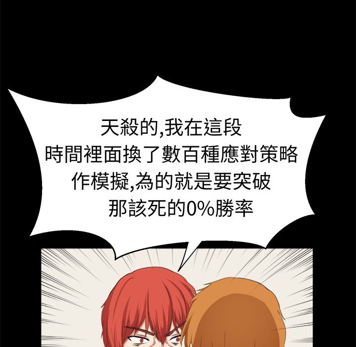 第31话-Sweet sound-WHYけいけい（第14张）