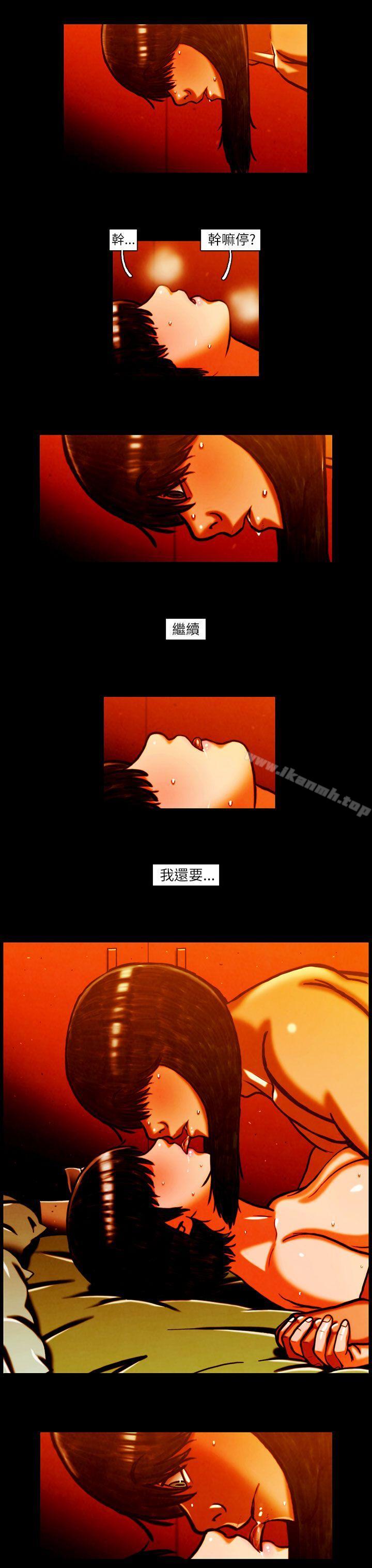 第8话-TEAM PLAY(完结)-狼三,黄尚俊（第3张）