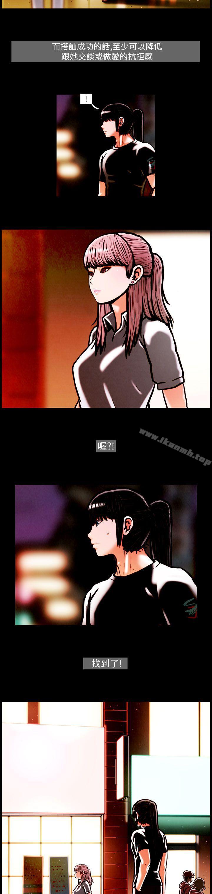 第14话-TEAM PLAY(完结)-狼三,黄尚俊（第8张）