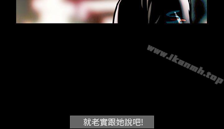 第16话-TEAM PLAY(完结)-狼三,黄尚俊（第6张）