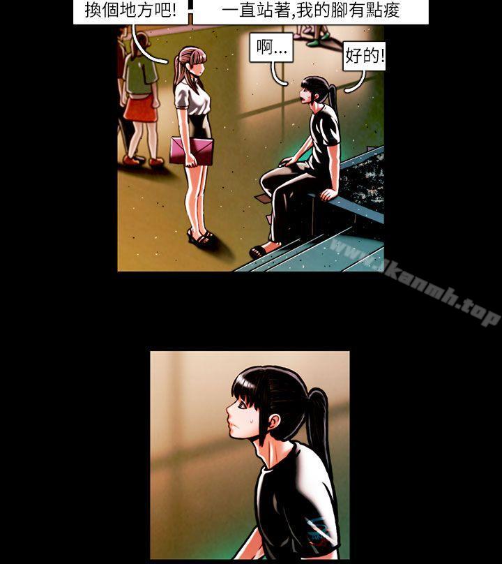 第16话-TEAM PLAY(完结)-狼三,黄尚俊（第9张）