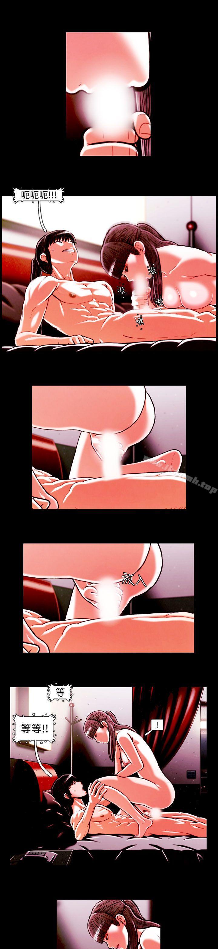 第17话-TEAM PLAY(完结)-狼三,黄尚俊（第12张）