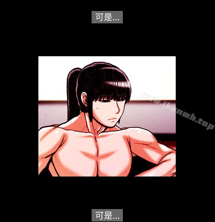 第18话-TEAM PLAY(完结)-狼三,黄尚俊（第7张）