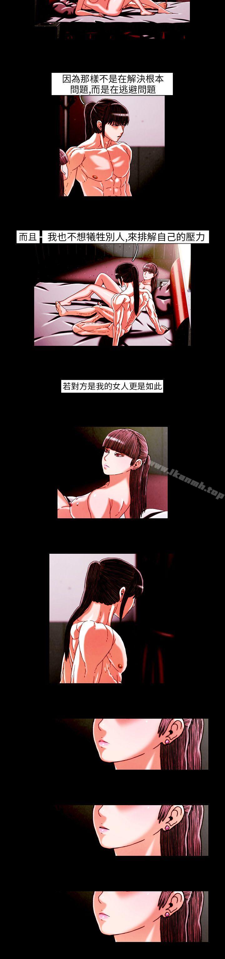 第20话-TEAM PLAY(完结)-狼三,黄尚俊（第2张）
