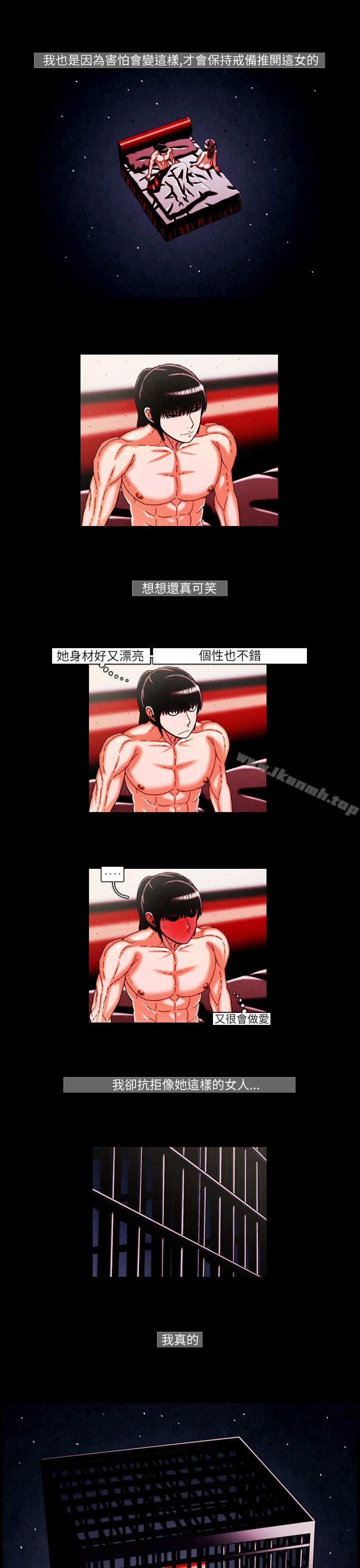 第22话-TEAM PLAY(完结)-狼三,黄尚俊（第10张）