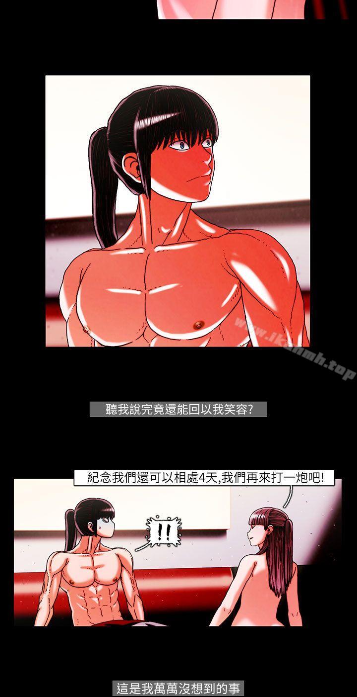 第22话-TEAM PLAY(完结)-狼三,黄尚俊（第14张）