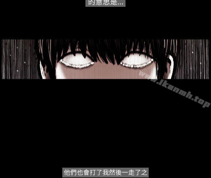 第25话-TEAM PLAY(完结)-狼三,黄尚俊（第13张）