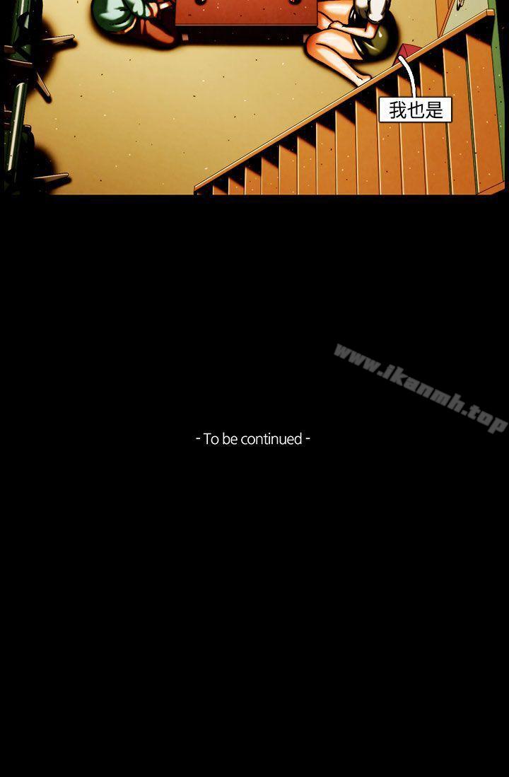 第28话-TEAM PLAY(完结)-狼三,黄尚俊（第14张）