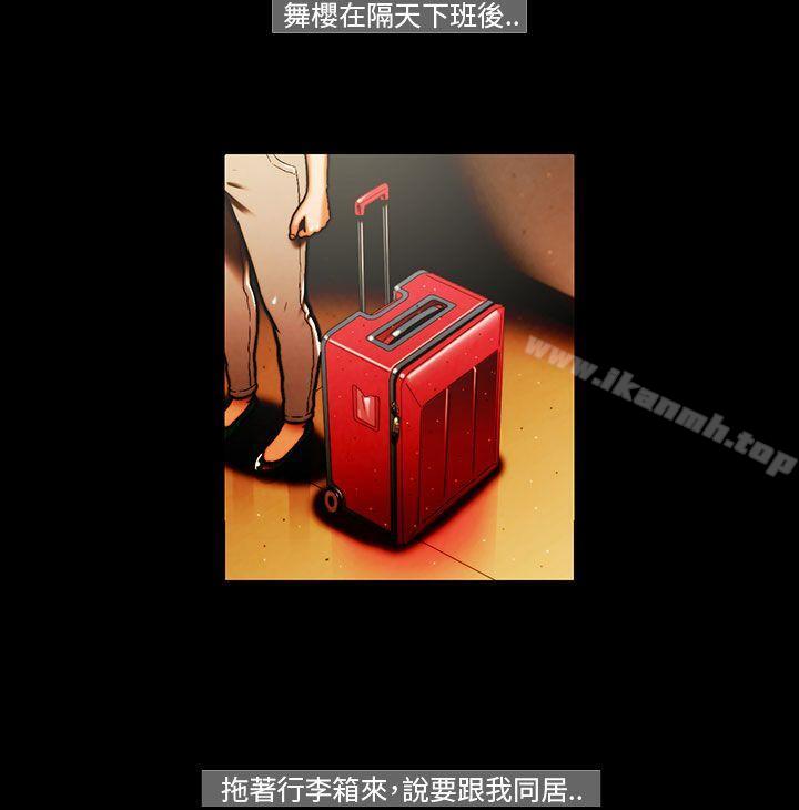 第30话-TEAM PLAY(完结)-狼三,黄尚俊（第7张）