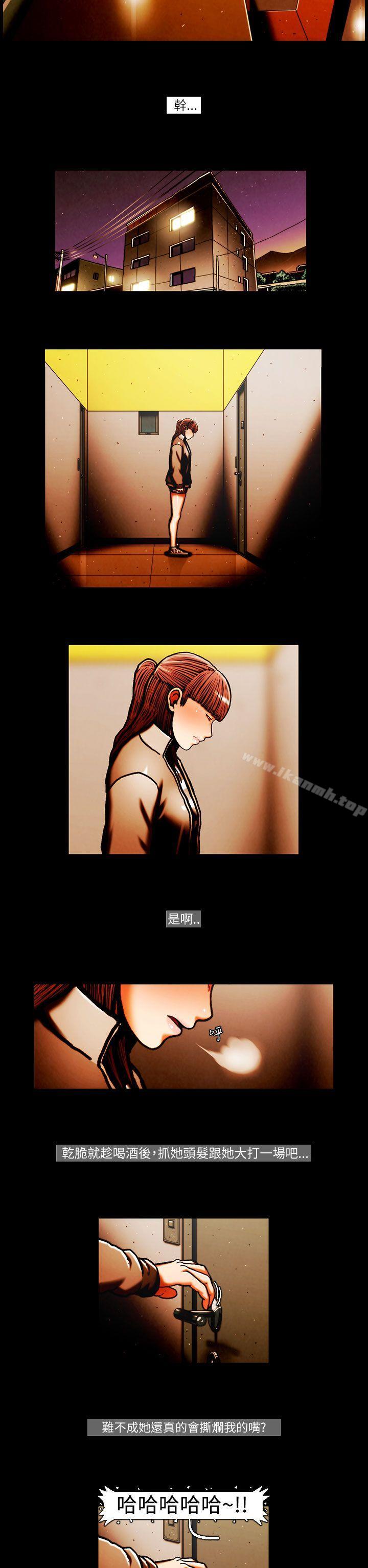 第37话-TEAM PLAY(完结)-狼三,黄尚俊（第5张）