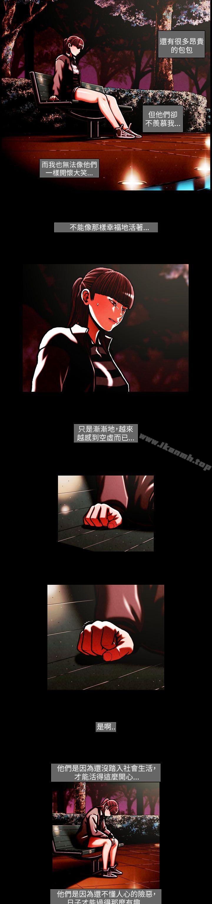 第37话-TEAM PLAY(完结)-狼三,黄尚俊（第11张）