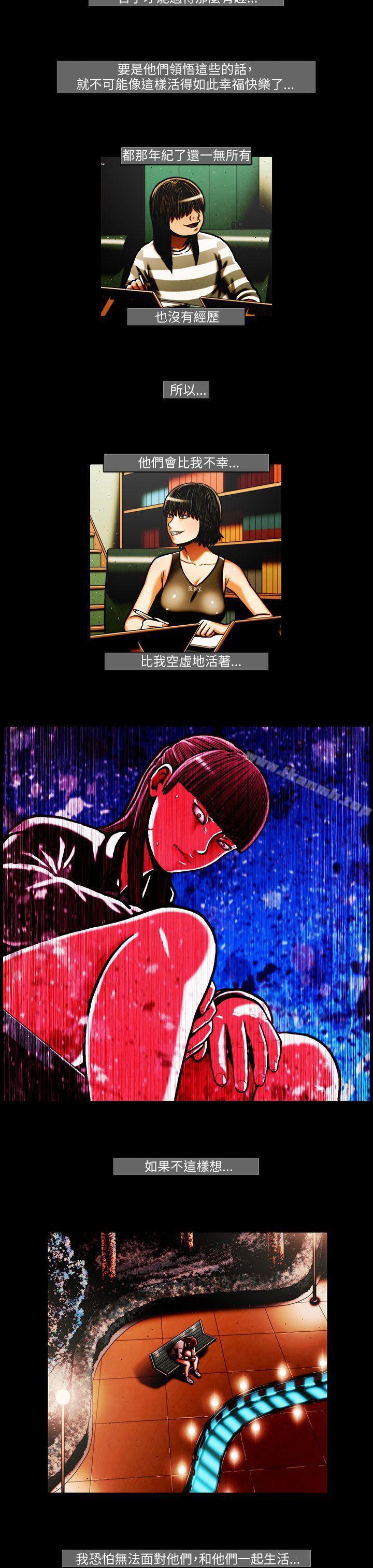 第37话-TEAM PLAY(完结)-狼三,黄尚俊（第12张）