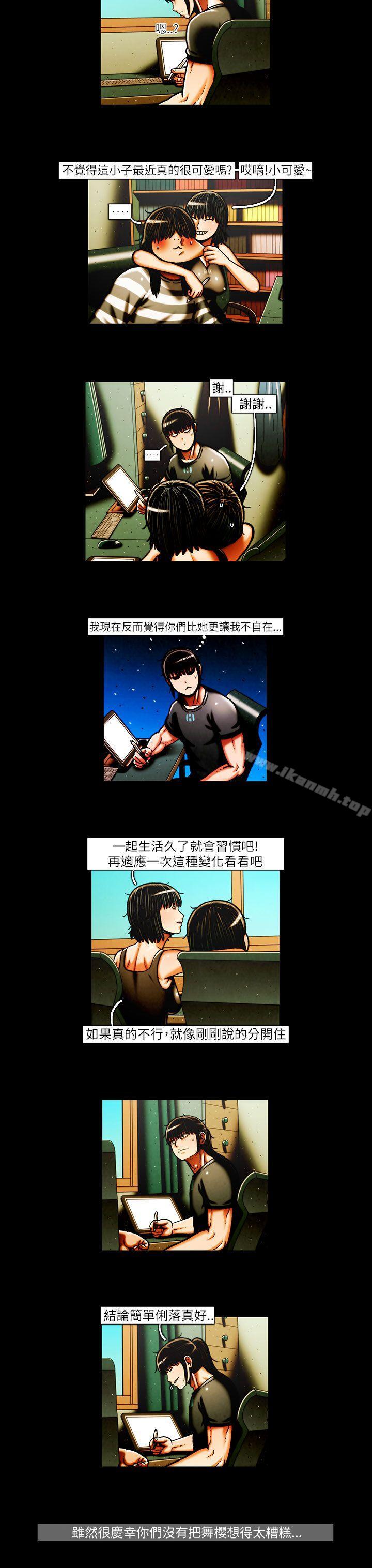 第38话-TEAM PLAY(完结)-狼三,黄尚俊（第10张）