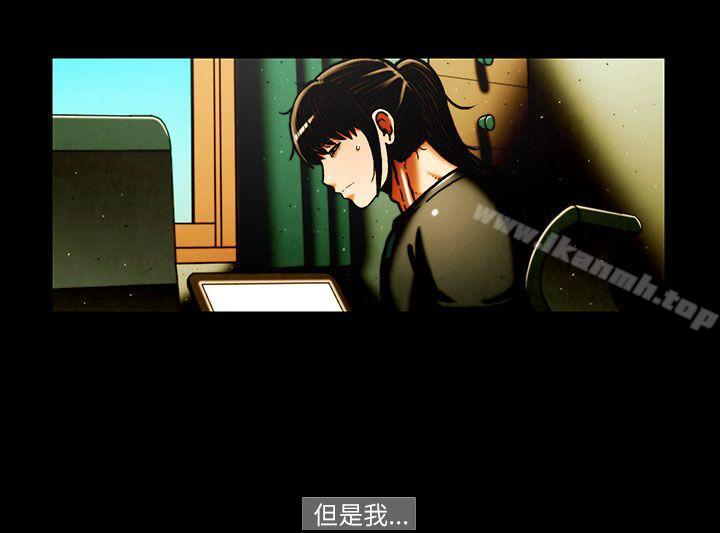 第38话-TEAM PLAY(完结)-狼三,黄尚俊（第11张）