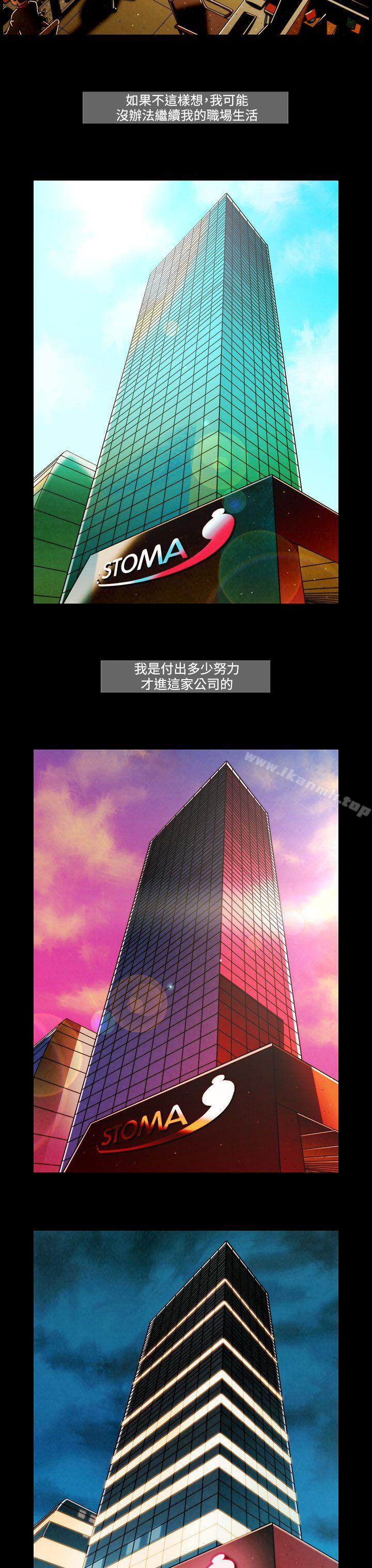 第39话-TEAM PLAY(完结)-狼三,黄尚俊（第7张）