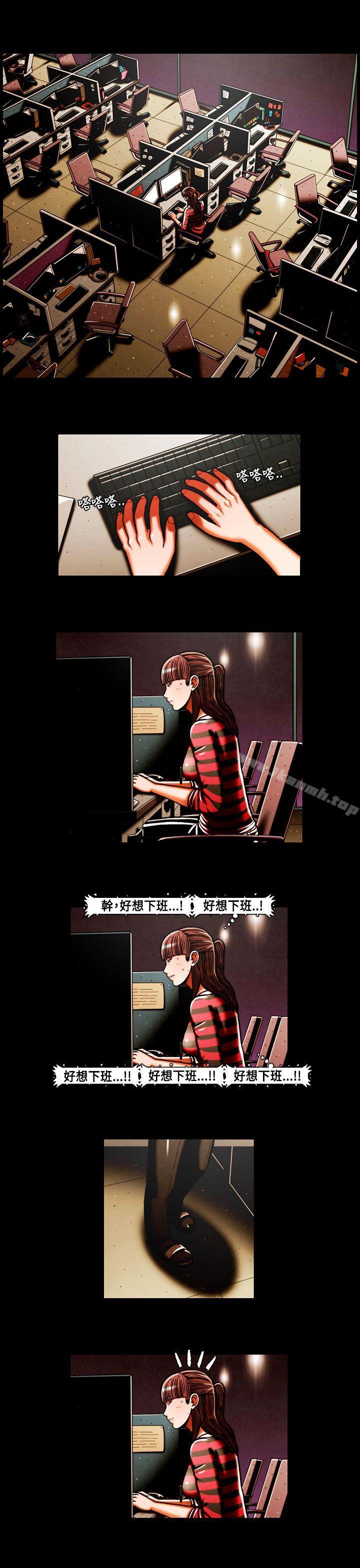 第39话-TEAM PLAY(完结)-狼三,黄尚俊（第9张）