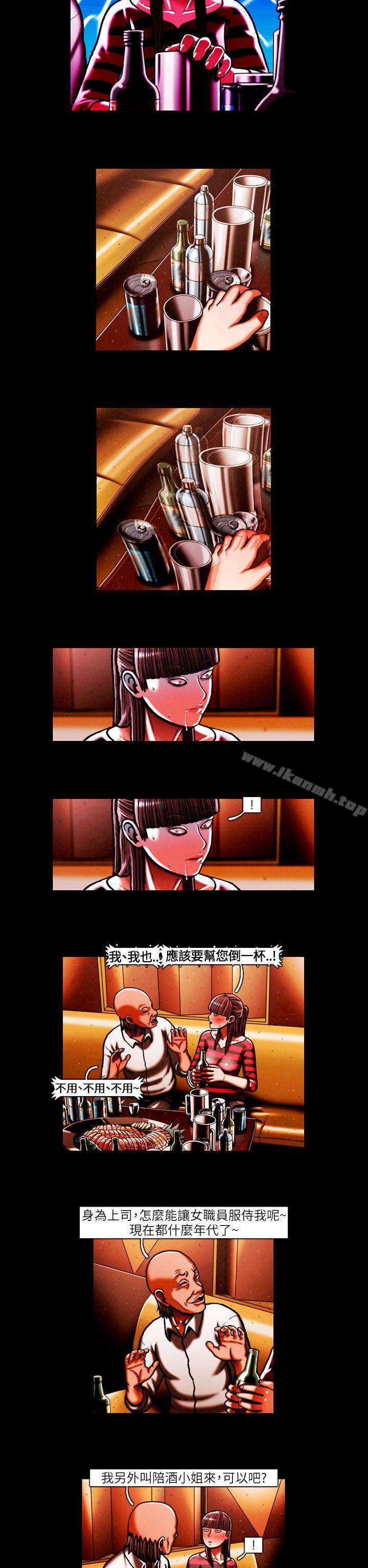 第40话-TEAM PLAY(完结)-狼三,黄尚俊（第2张）