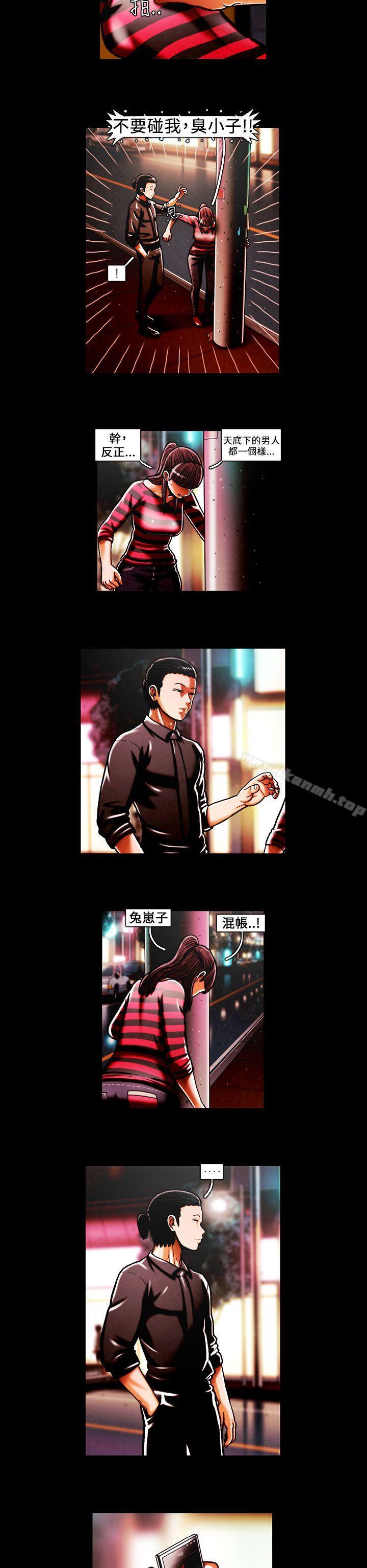 第40话-TEAM PLAY(完结)-狼三,黄尚俊（第8张）