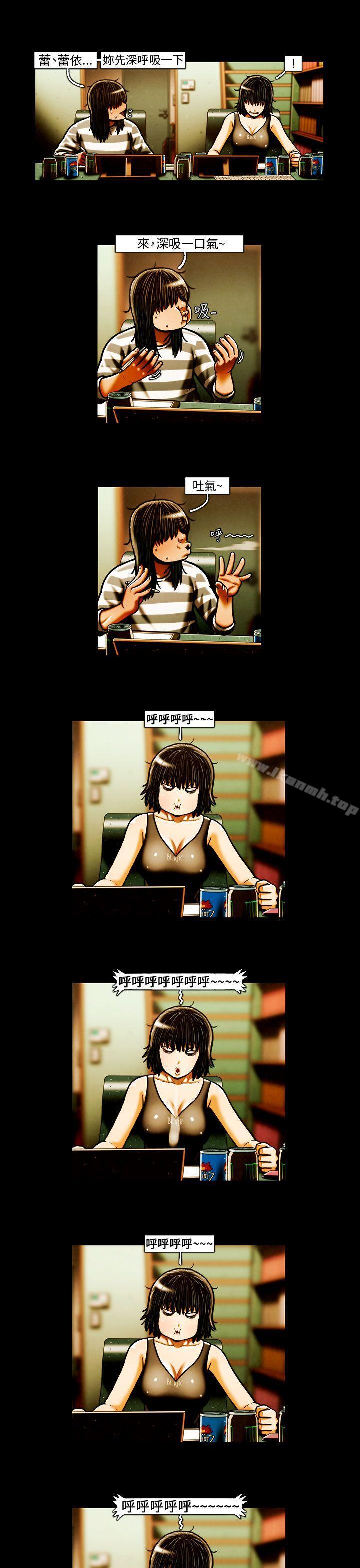 第41话-TEAM PLAY(完结)-狼三,黄尚俊（第12张）