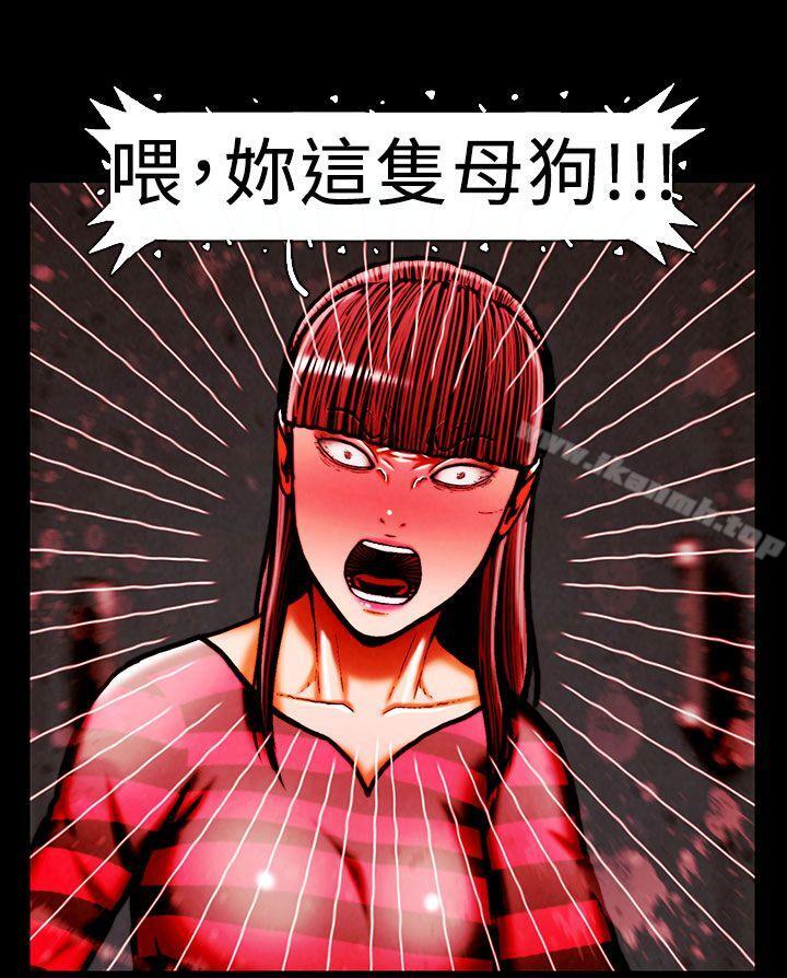 第42话-TEAM PLAY(完结)-狼三,黄尚俊（第9张）