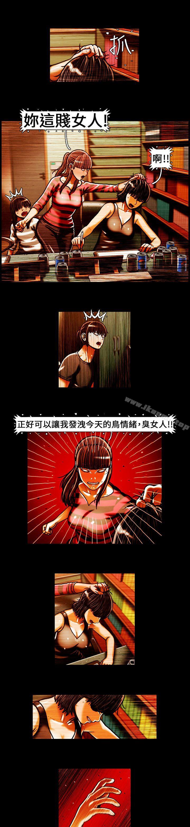 第42话-TEAM PLAY(完结)-狼三,黄尚俊（第10张）