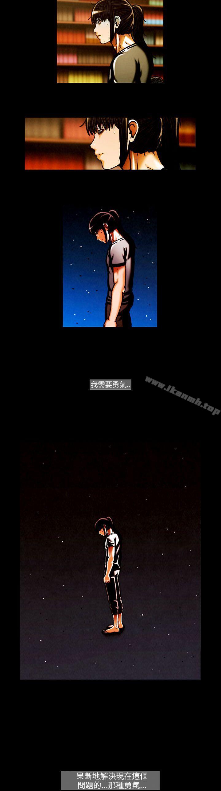 第43话-TEAM PLAY(完结)-狼三,黄尚俊（第7张）