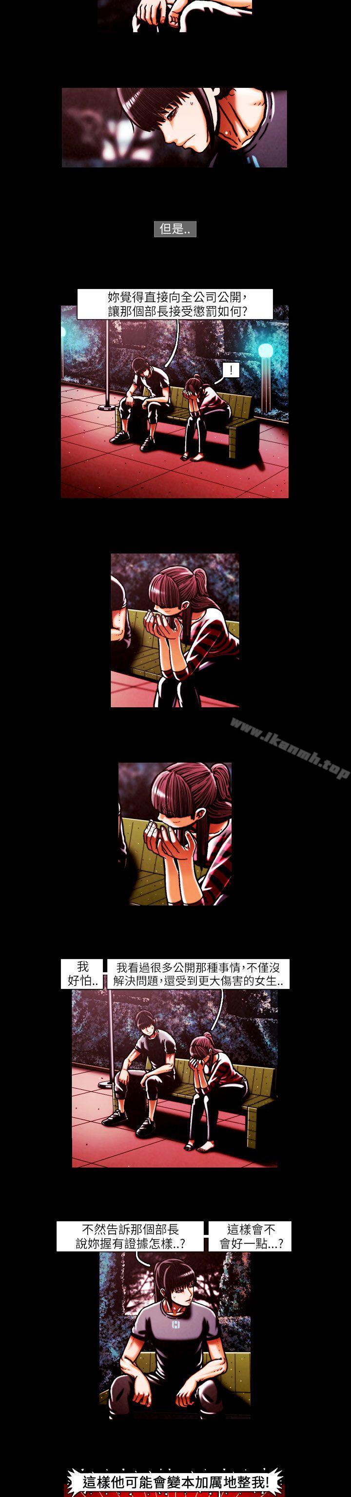 第43话-TEAM PLAY(完结)-狼三,黄尚俊（第9张）