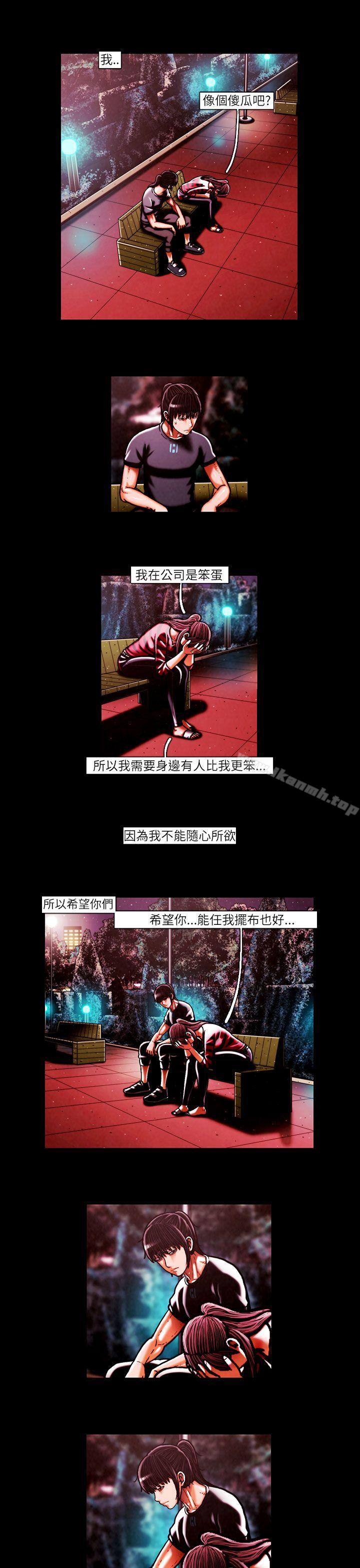 第43话-TEAM PLAY(完结)-狼三,黄尚俊（第13张）