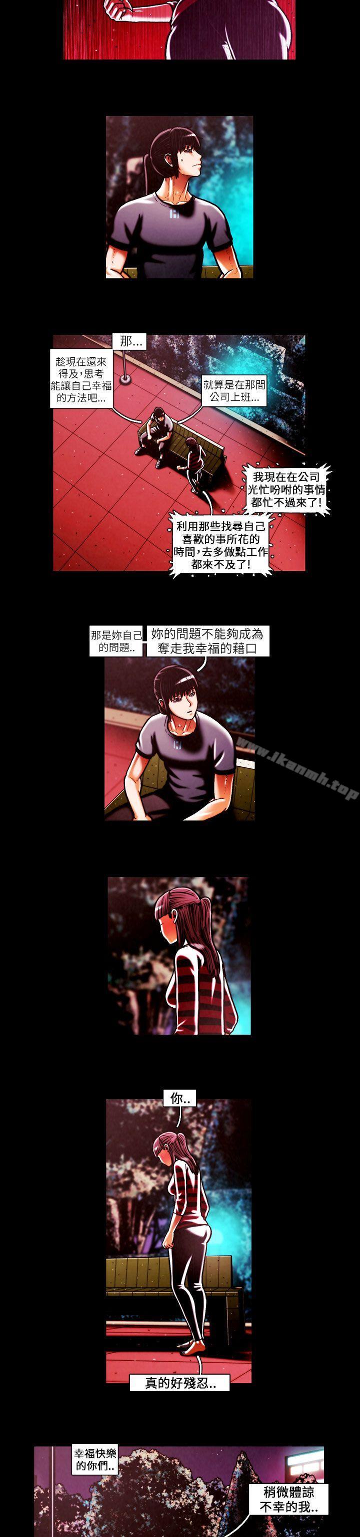 第44话-TEAM PLAY(完结)-狼三,黄尚俊（第5张）
