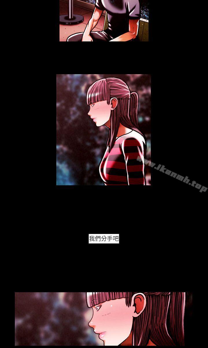 第44话-TEAM PLAY(完结)-狼三,黄尚俊（第11张）