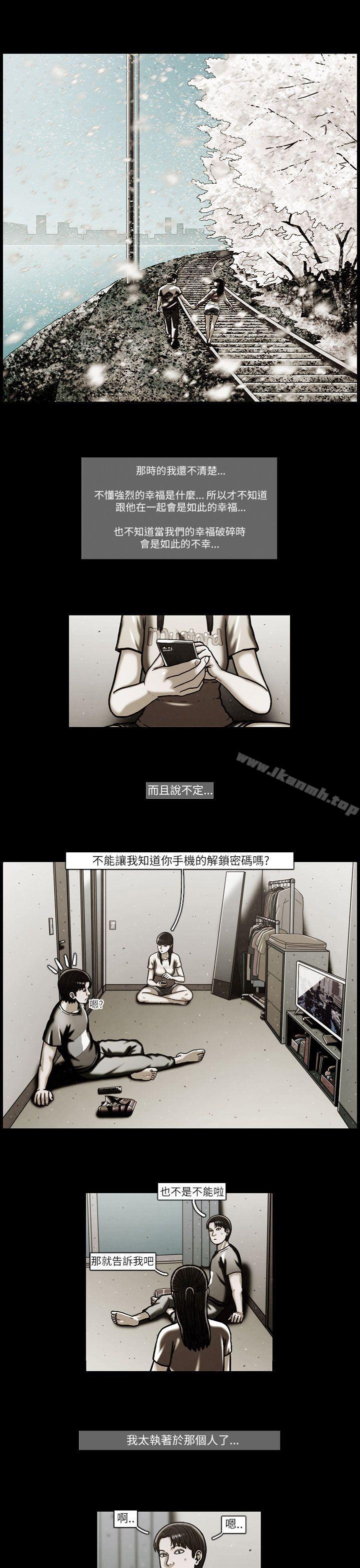 第47话-TEAM PLAY(完结)-狼三,黄尚俊（第5张）