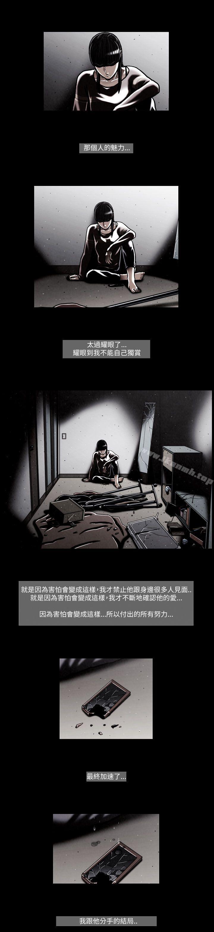 第47话-TEAM PLAY(完结)-狼三,黄尚俊（第10张）