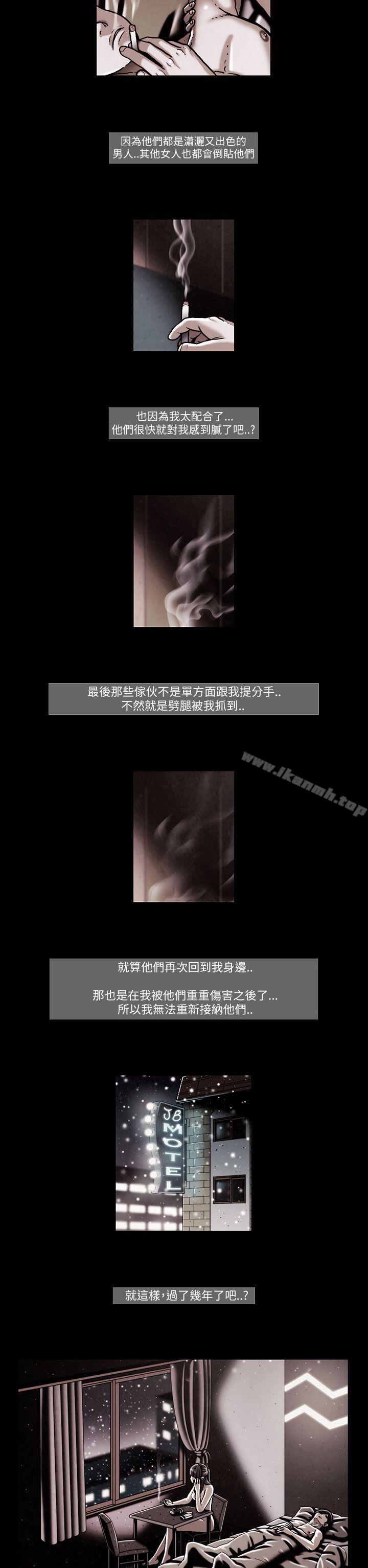 第47话-TEAM PLAY(完结)-狼三,黄尚俊（第15张）