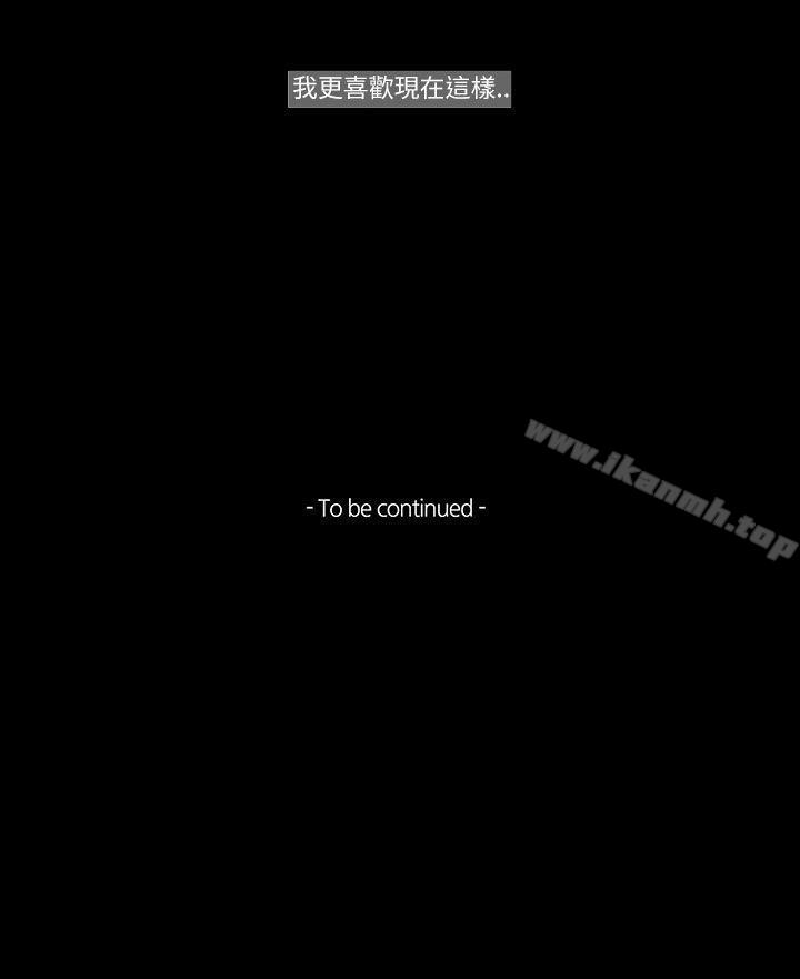 第47话-TEAM PLAY(完结)-狼三,黄尚俊（第17张）