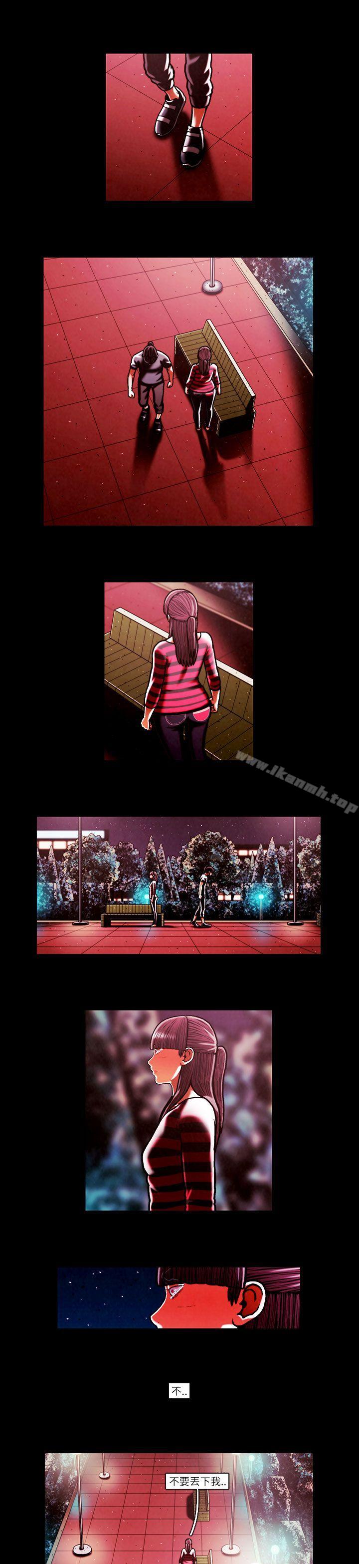 第48话-TEAM PLAY(完结)-狼三,黄尚俊（第14张）