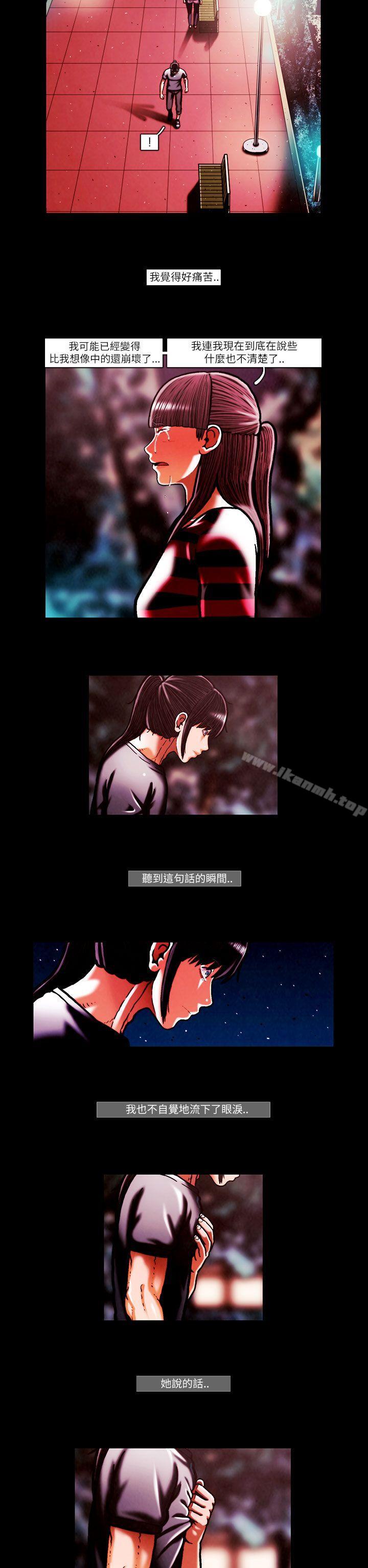 第48话-TEAM PLAY(完结)-狼三,黄尚俊（第15张）