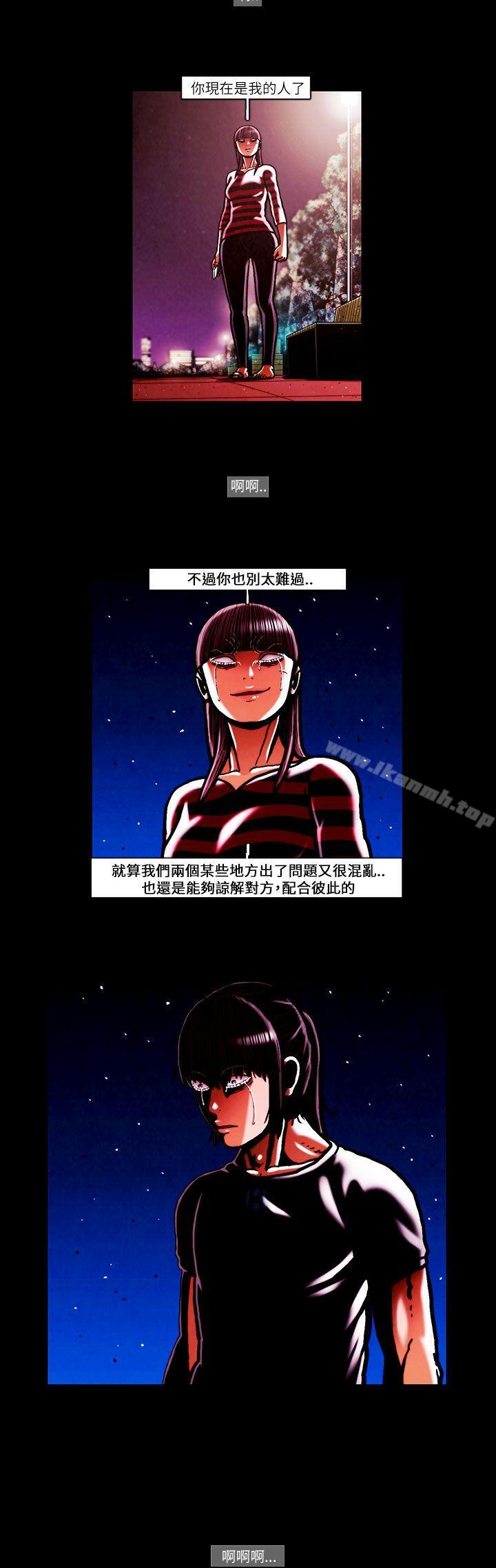 第50话-TEAM PLAY(完结)-狼三,黄尚俊（第4张）