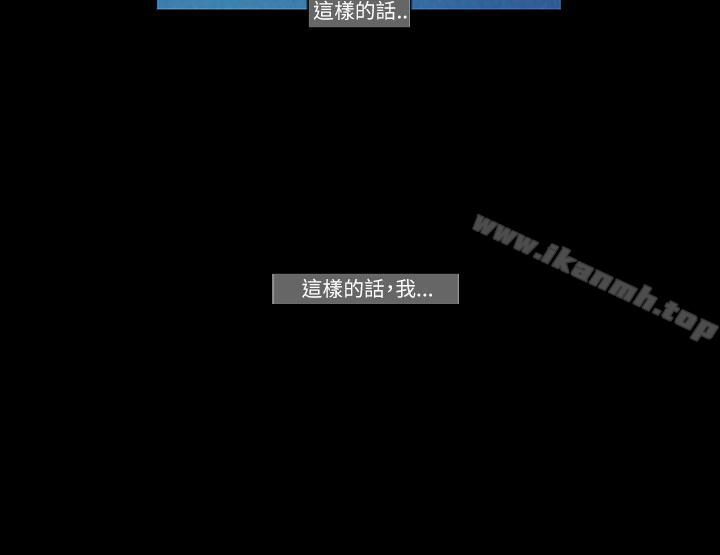 第50话-TEAM PLAY(完结)-狼三,黄尚俊（第8张）