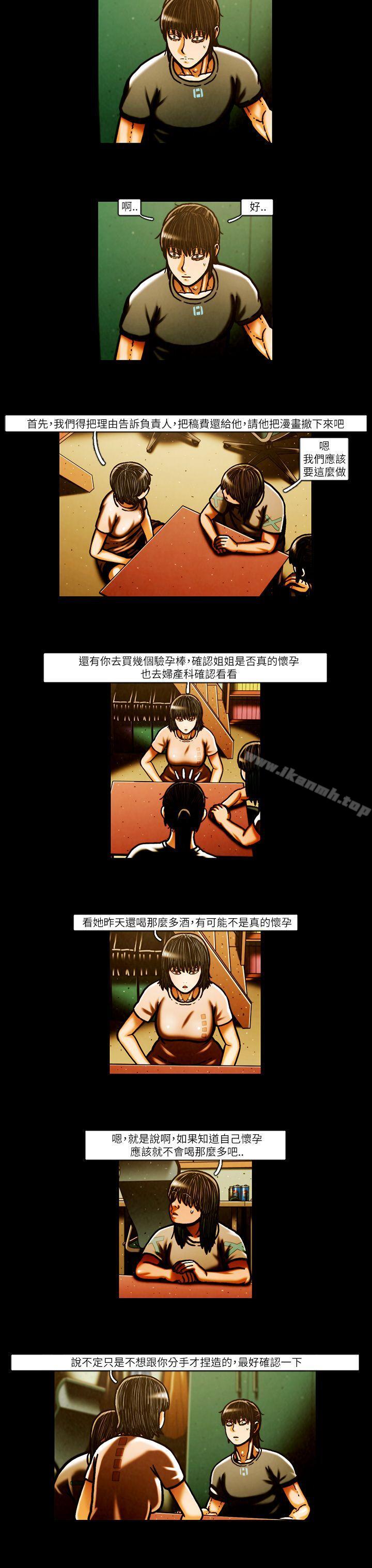 第51话-TEAM PLAY(完结)-狼三,黄尚俊（第3张）