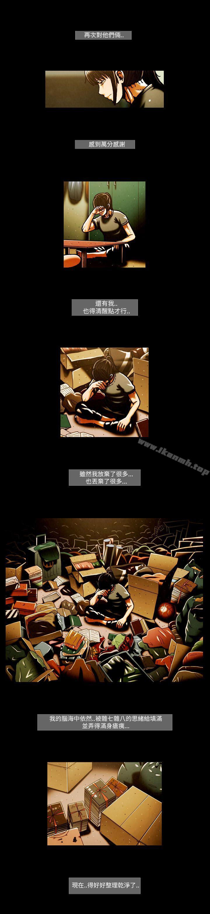 第51话-TEAM PLAY(完结)-狼三,黄尚俊（第8张）