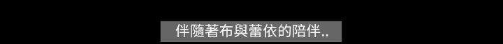 第54话-TEAM PLAY(完结)-狼三,黄尚俊（第5张）