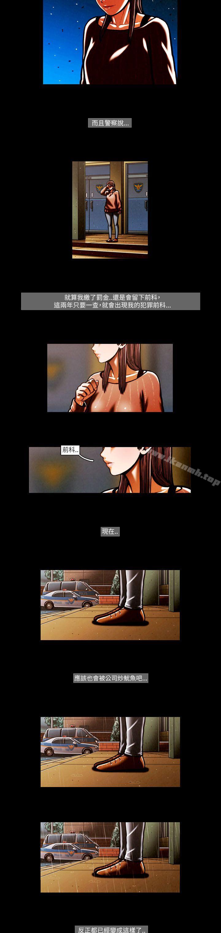 第54话-TEAM PLAY(完结)-狼三,黄尚俊（第8张）