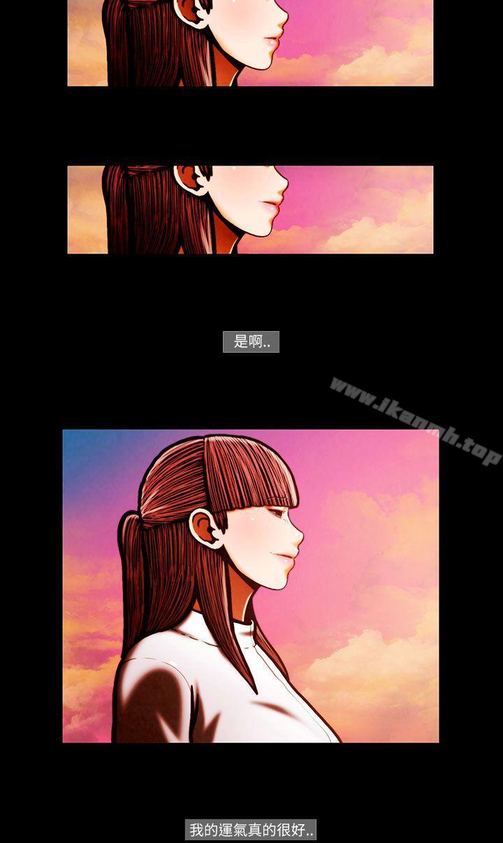 第54话-TEAM PLAY(完结)-狼三,黄尚俊（第15张）