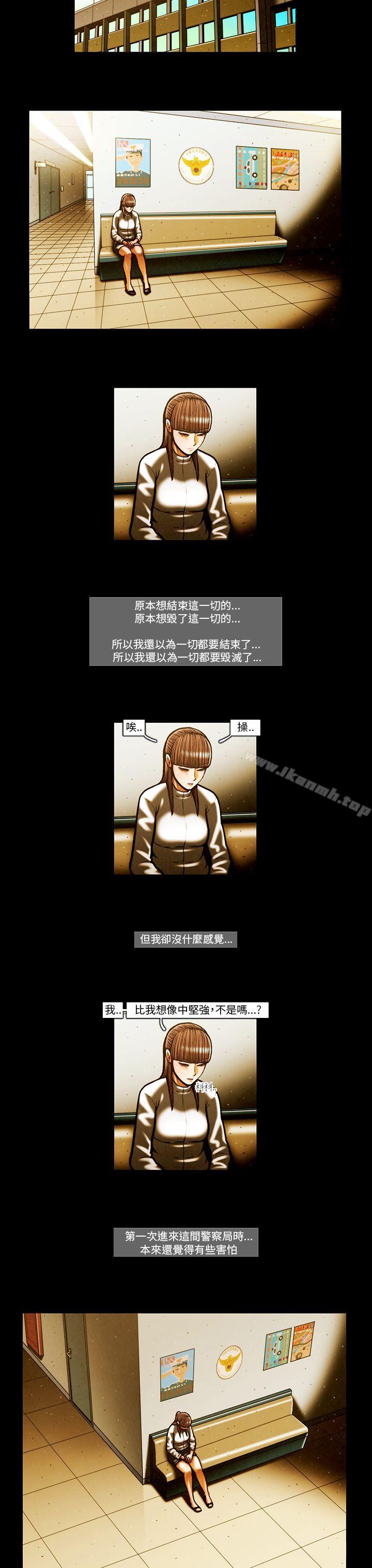 第55话-TEAM PLAY(完结)-狼三,黄尚俊（第3张）