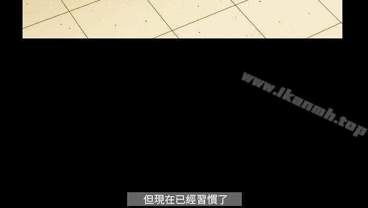 第55话-TEAM PLAY(完结)-狼三,黄尚俊（第4张）