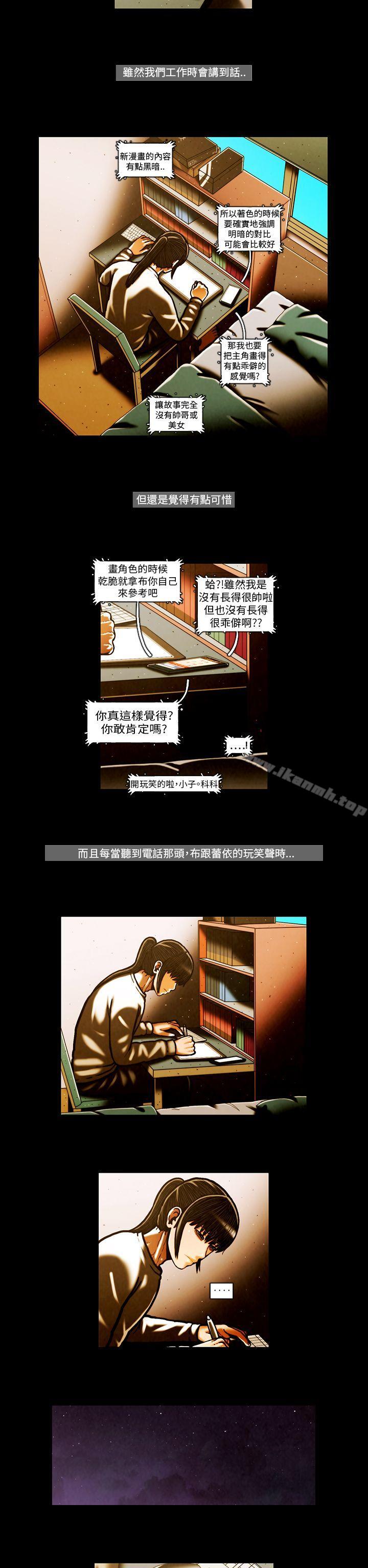 第55话-TEAM PLAY(完结)-狼三,黄尚俊（第6张）